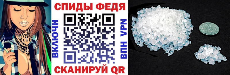 цена наркотик МЕГА tor Amphetamine Premium Белинский