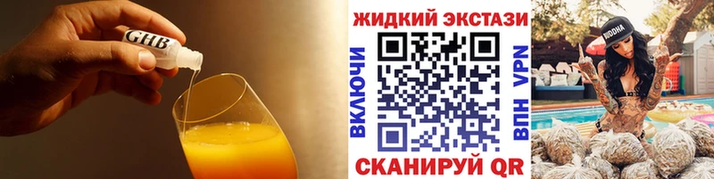 Бутират буратино Белинский