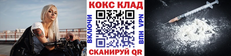Кокаин 98% Белинский