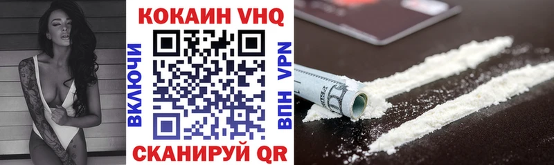 где продают   Белинский  COCAIN Columbia 