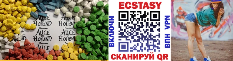 Ecstasy MDMA  Белинский 