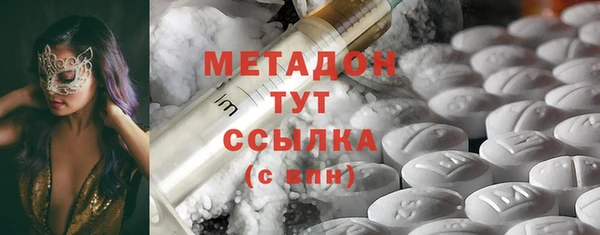 героин Балабаново