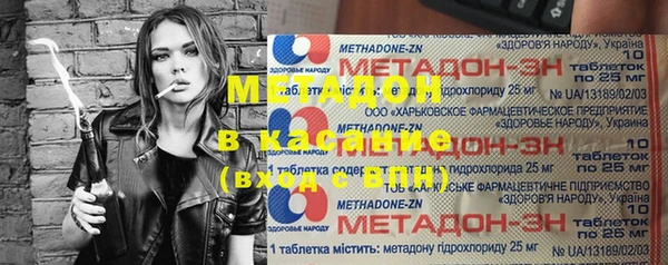 героин Балабаново