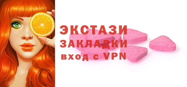 прущие крисы Снежинск