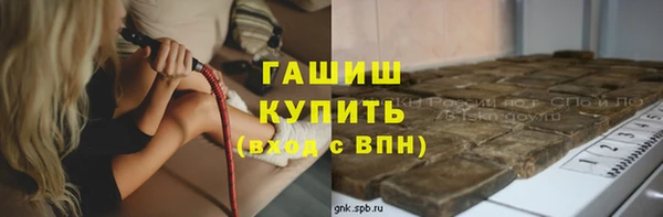героин Балабаново