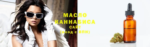 тгк Слюдянка