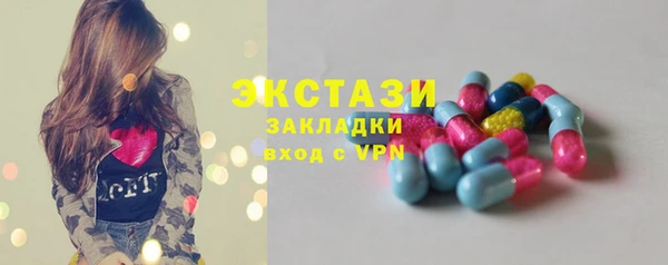 мефедрон VHQ Балахна