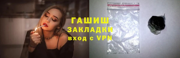героин Балабаново