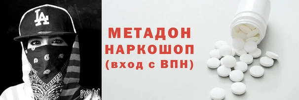 мефедрон VHQ Балахна