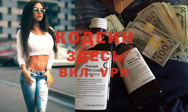 мефедрон VHQ Балахна