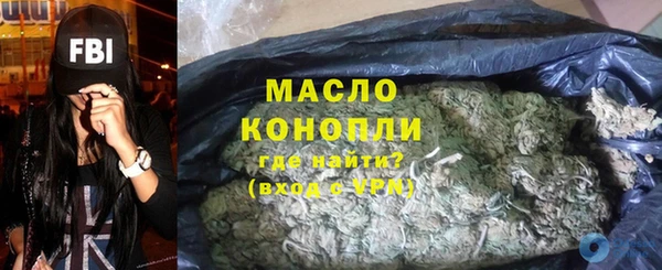 сатива Снежногорск