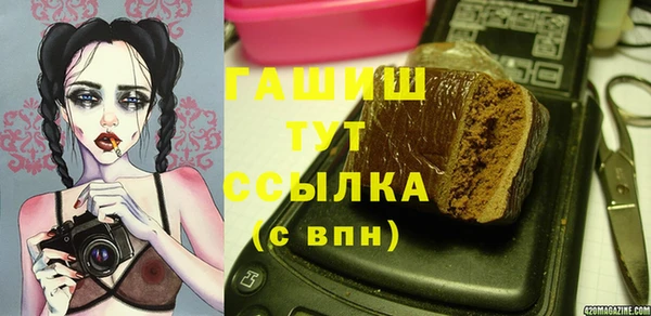 мефедрон VHQ Балахна