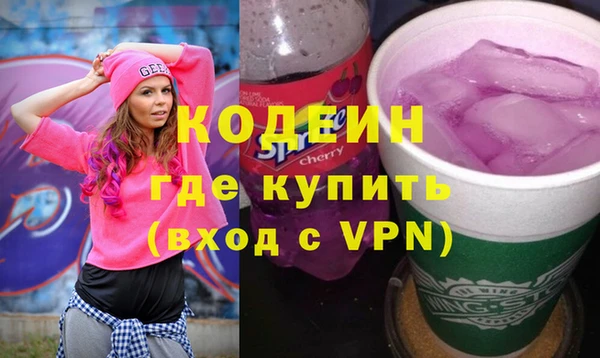 мефедрон VHQ Балахна