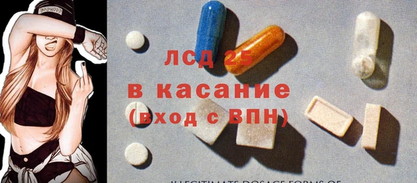 тгк Слюдянка