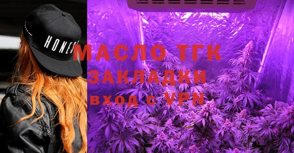 тгк Слюдянка