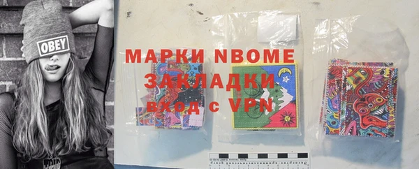 мефедрон VHQ Балахна