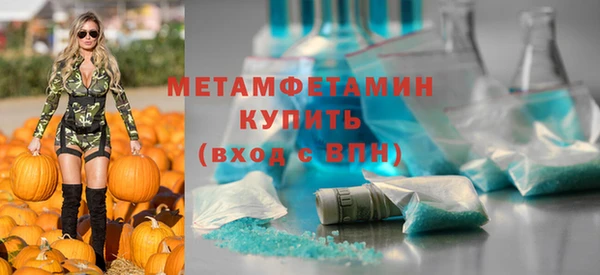 мефедрон VHQ Балахна