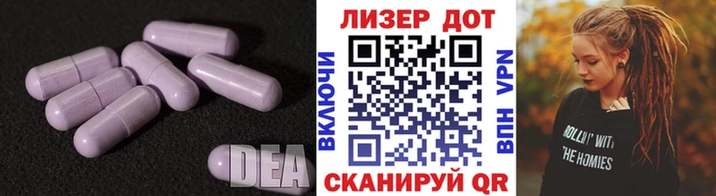ОМГ ОМГ ССЫЛКА  Белинский  Лсд 25 экстази ecstasy 