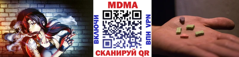 omg зеркало Белинский МДМА Molly