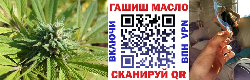 Дистиллят ТГК вейп с тгк  мега сайт  Белинский 