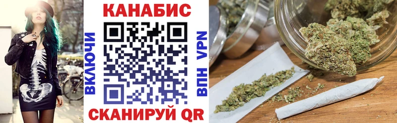 МАРИХУАНА планчик Белинский